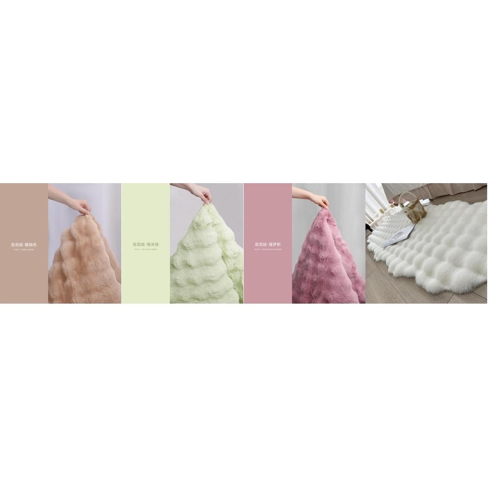 Tapis velours bulle — Café chaud