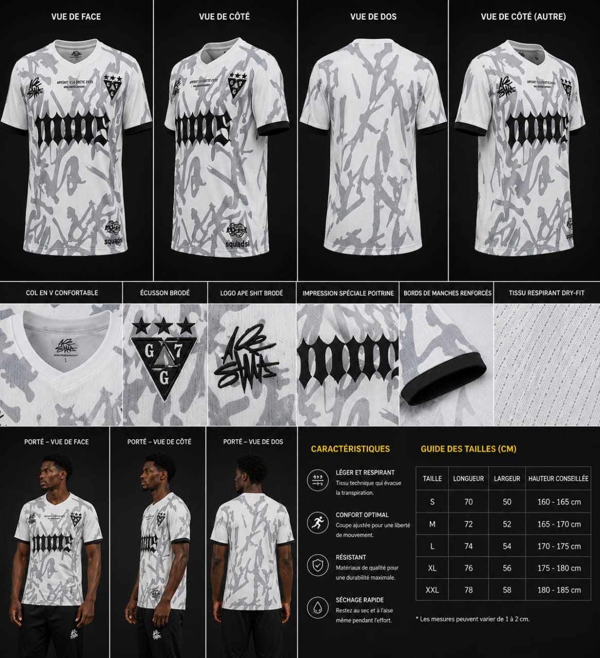 667 maillot 